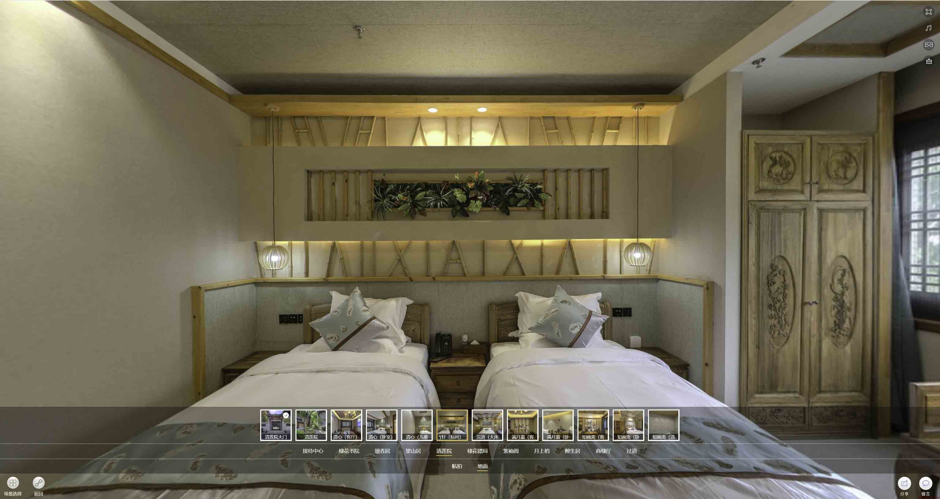 旌阳中交长安里VR全景样板间