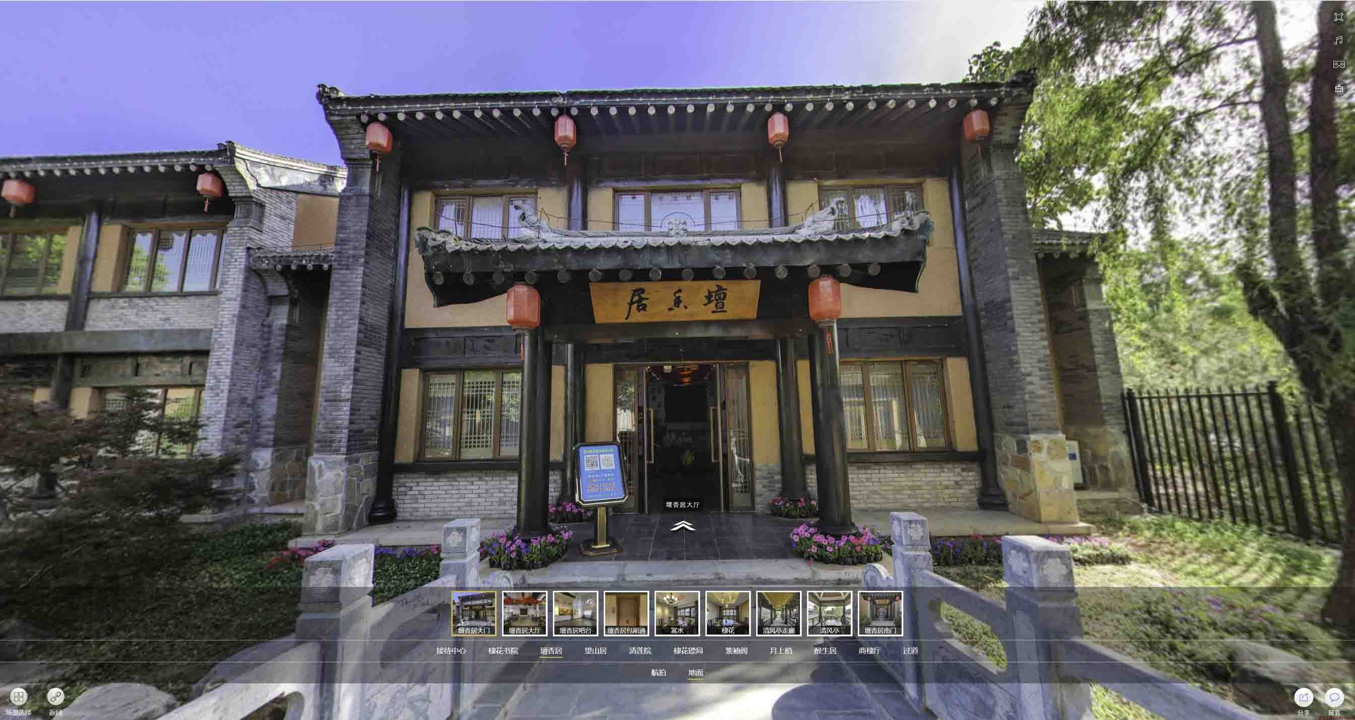 旌阳美好蕴育生活馆720全景展示