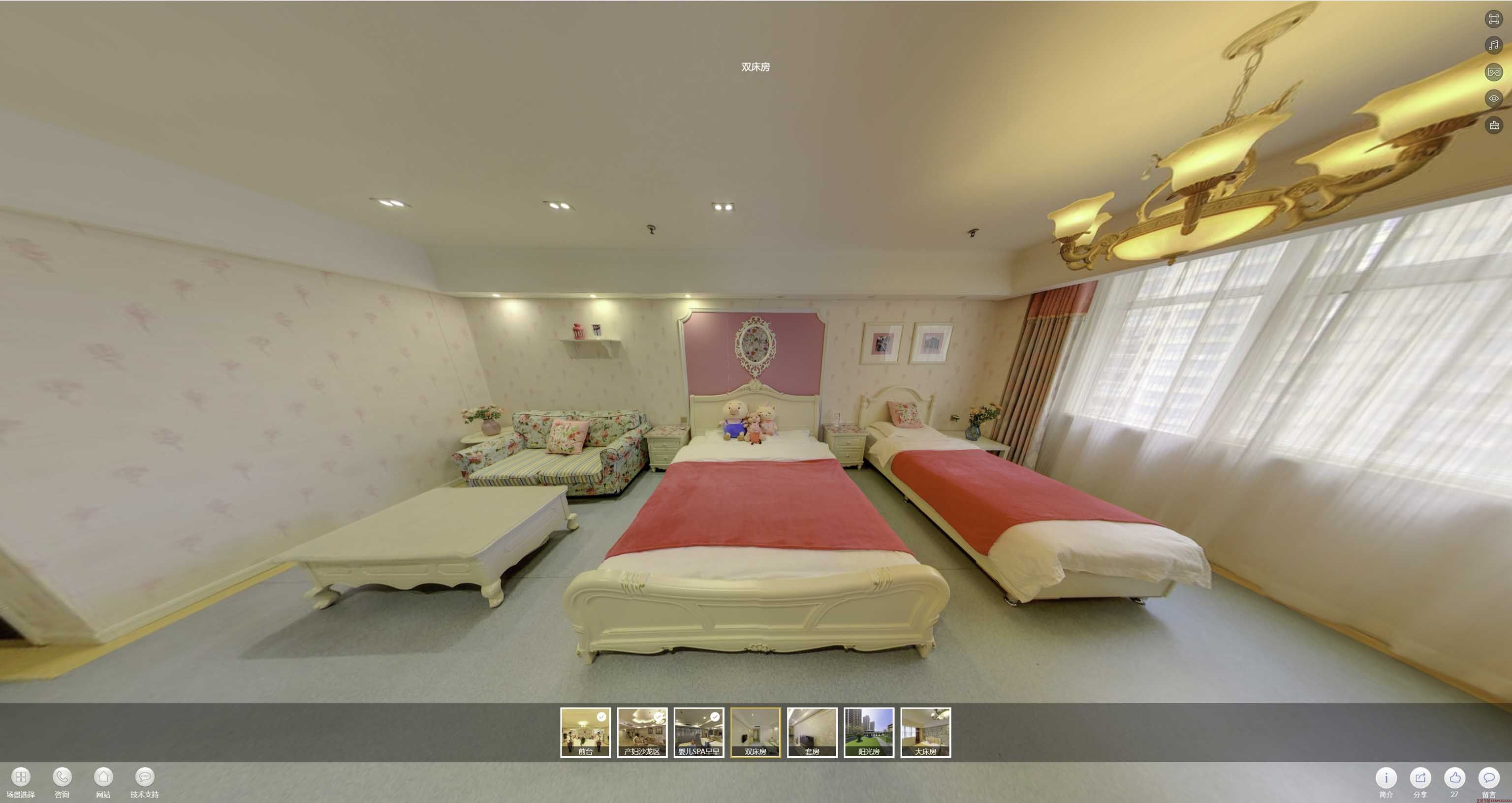 旌阳安然月子会所720度全景展示