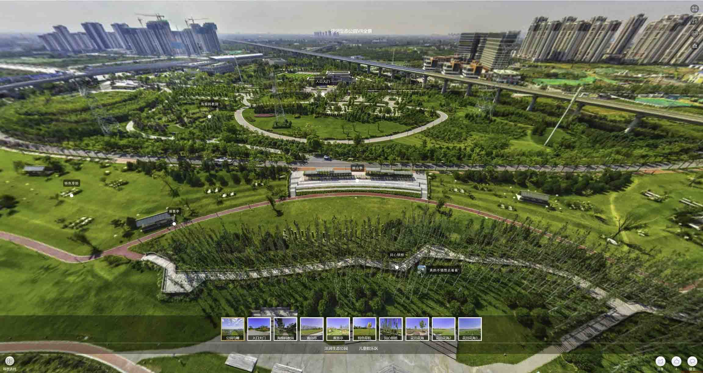 旌阳VR全景体验：身临其境的沉浸式感受在手绘地图中的创新应用