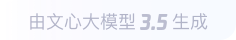 旌阳360全景影像与AR技术的结合：为用户带来前所未有的手绘地图体验
